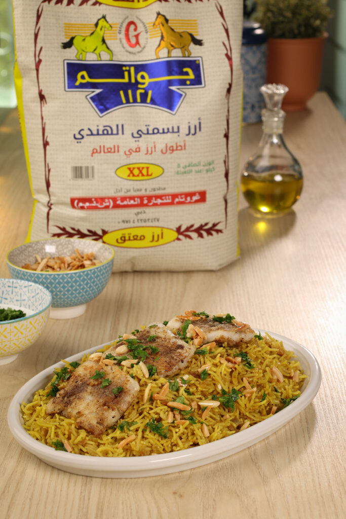 Sayadiyeh - Gautam Rice
